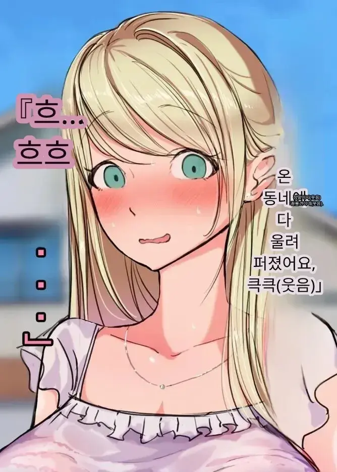 일본 문화에 푹 빠진 음흉한 러시아 유부녀 그녀가 만난 궁극의 이문화 체험은 절륜 탐욕